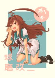  1girl absurdres ahoge all_fours aqua_sailor_collar black_boots boots brown_eyes brown_hair character_name commentary_request fang full_body gao highres huge_ahoge kantai_collection kuma_(kancolle) kuma_kai_ni_(kancolle) long_hair paw_pose pleated_skirt pot-de sailor_collar sailor_shirt school_uniform serafuku shirt skin_fang skirt smile solo white_shirt white_skirt 