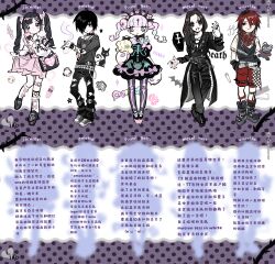  2girls 3boys absurdres androgynous arm_tattoo bag bandana bandana_around_neck belt black_bag black_belt black_boots black_cat black_dress black_gloves black_hair black_pants black_pantyhose black_shirt black_shoes blouse boots bow boxcutter bracelet braid brass_knuckles cat chinese_commentary chinese_text choker cigarette commentary_request cross-laced_clothes cross-laced_sleeves dress emo_fashion emoji english_text eyeball_hair_ornament fashion fingerless_gloves full_body gloves gothic_punk grey_shirt hair_bow hair_over_one_eye hairband hand_in_pocket handbag heavy_metal highres holding holding_cigarette holding_phone holding_stuffed_toy information_sheet jewelry jirai_kei long_hair long_sleeves looking_at_viewer makeup migulu multiple_belts multiple_boys multiple_girls original pale_skin pants pantyhose pastel_goth pentacle pentagram_necklace phone pink_bow pink_skirt plaid_bandana pleading_face_emoji polka_dot polka_dot_bow purple_bow purple_hair red_bandana red_hair red_shorts ring ringed_eyes safety_pin shirt shoes short_hair short_sleeves shorts skeleton_print skirt skull skull_print smoking sneakers socks spiked_bracelet spiked_choker spiked_hairband spikes standing striped_clothes striped_gloves studded_belt studs stuffed_animal stuffed_toy suspender_skirt suspenders tattoo teddy_bear thigh_strap tombstone torn_clothes torn_pants translation_request twin_braids twintails variant_set visual_kei weapon white_belt white_shirt white_socks 