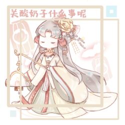  1girl absurdly_long_hair beads blush_stickers borrowed_character bow butterfly_choker chibi chinese_commentary chinese_hairpin choker closed_eyes commentary_request earrings fish flower flying_fish gold_earrings gold_necklace grey_hair hair_beads hair_bow hair_flower hair_ornament hair_stick holding holding_lantern hoop_earrings interruption_(echo-023) jewelry lantern light_particles long_hair long_sidelocks long_sleeves necklace nikki_(series) no_mouth paper_lantern parted_bangs red_bow shining_nikki sidelocks sleeves_past_wrists solo striped_bow stylist_(nikki) very_long_hair waist_tassel watermark wavy_hair white_background wide_sleeves yellow_choker yellow_flower yellow_hanfu 