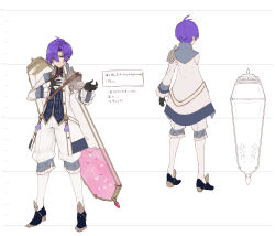  1boy antenna_hair black_gloves blue_eyes blue_vest buttons character_name closed_mouth coat coffin commentary_request frilled_sleeves frills from_behind gloves hand_on_own_chest hands_up high_heels highres hosato_mikine male_focus official_art open_clothes open_coat project_grimms short_hair smile standing translation_request vest violet_eyes white_background white_coat 