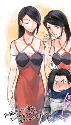  ! 1boy 1girl black_hair blue_shirt blush breasts brown_eyes closed_eyes commentary_request cowboy_shot dress final_fantasy final_fantasy_viii furrowed_brow hand_to_own_mouth hetero julia_heartilly laguna_loire laughing light_blush long_dress long_hair looking_at_another medium_breasts medu_(rubish) messy_hair military_uniform parted_lips red_dress shirt smile spoken_exclamation_mark straight_hair sweatdrop swept_bangs upper_body wavy_mouth wide-eyed 