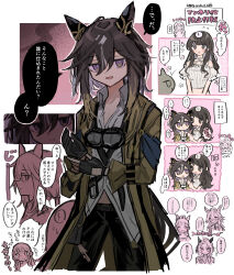  5girls :d :o absurdres animal_ears black_gloves black_pants blonde_streaks bright_pupils brown_eyes brown_hair chibi coat collared_shirt commentary_request double-parted_bangs dream_journey_(umamusume) female_trainer_(umamusume) fingerless_gloves gloves goggles goggles_around_neck gold_ship_(umamusume) hair_between_eyes highres horse_ears horse_girl horse_tail jitome kumo_(mokumoku_warabi) long_hair long_sleeves looking_at_viewer multicolored_hair multiple_girls off-shoulder_shirt off_shoulder open_clothes open_coat open_mouth orfevre_(umamusume) outline pants shirt short_sleeves single_fingerless_glove smile speech_bubble stay_gold_(umamusume) streaked_hair tail trainer_(umamusume) translation_request umamusume violet_eyes white_outline white_pupils white_shirt white_streaks yellow_coat 