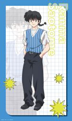  1boy absurdres artist_request belt black_belt black_hair black_pants black_shoes blue_vest braid character_name commentary_request full_body grid_background hands_in_pockets highres looking_at_viewer male_focus official_alternate_costume official_art pants pink_background promotional_art ranma_1/2 saotome_ranma saotome_ranma_(male) shirt shoes solo star_(symbol) striped_clothes striped_vest vest white_shirt zoom_layer 