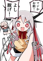  1girl :d absurdres black_shorts bow bowtie choppy_bangs commentary_request commission cowboy_shot denkou_hayami flat_chest foreshortening generalcanon hair_between_eyes hair_ribbon highres holding_strap light_blush long_hair long_sidelocks looking_at_viewer looking_down original pink_hair pixiv_commission pov reaching reaching_towards_viewer red_bow red_bowtie red_eyes red_ribbon ribbon shorts sidelocks signature silver_bangle simple_background sleeveless sleeveless_sweater smile solo sound_effects speech_bubble star-shaped_pupils star_(symbol) sweater symbol-shaped_pupils translation_request undressing_another v-shaped_eyebrows very_long_hair white_background yellow_sweater 