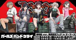 5girls :3 ahoge artist_request awa_subaru belt black_hair black_jacket black_shoes breasts brown_eyes brown_hair camouflage camouflage_pants censored closed_mouth commentary_request earrings ebizuka_tomo girls_band_cry grey_jacket grey_leg_warmers grey_pants grey_shirt grey_shorts grey_skirt group_name hair_between_eyes hair_ornament hairclip hood hood_down hoodie iseri_nina jacket jacket_on_shoulders jewelry jpeg_artifacts kawaragi_momoka leg_warmers long_hair long_hair_between_eyes long_sleeves mosaic_censoring multicolored_hair multiple_girls necklace official_art one_side_up open_clothes open_jacket pants parallel_hairclips pink_shirt pinky_out red_eyes roots_(hair) rupa_(girls_band_cry) shirt shoes short_hair shorts sidelocks sitting skirt small_breasts socks thigh_strap togenashi_togeari tongue tongue_out torn_clothes torn_pants white_belt white_hoodie white_socks 
