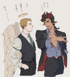  2boys all_saints_street angel_wings animal_ears black_hair black_jacket black_pants black_vest braid cow_ears cropped_legs facial_hair fang goatee_stubble green_necktie halo highres horns jacket looking_at_another lynn_angel male_focus multiple_boys necktie nick_holt pants pectoral_cleavage pectorals stubble tensoba20230223 traditional_halo translation_request vest wings 