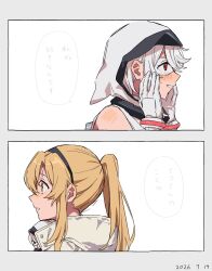  2girls bare_shoulders black_headband blonde_hair blush bracelet character_doll coat doll elbow_gloves eye_mask gloves headband heart-shift_bracelets highres holding holding_stuffed_toy hood hood_up hooded_leotard jewelry koishikawa_iko leotard long_hair mask multiple_girls ponytail red_eyes scar scar_across_eyebrow scar_on_face short_hair shy_(character) shy_(series) stuffed_toy superhero_costume sweatdrop takatisakana translation_request white_coat white_gloves white_hair white_leotard yellow_eyes yuri 
