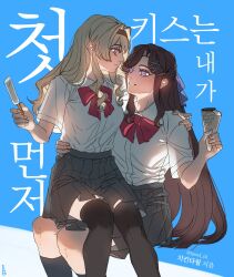  2girls arm_around_another's_waist arm_around_shoulder black_socks black_thighhighs blue_background blush bow bowtie breasts brown_hair brown_hairband collared_shirt commentary_request feet_out_of_frame food food_bite gift_art grey_background grey_skirt hair_intakes hair_ornament hairband hand_on_another's_shoulder hand_on_another's_waist hat highres holding holding_food holding_ice_cream holding_ice_cream_cone ice_cream ice_cream_cone invisible_chair kneehighs korean_commentary korean_text long_hair looking_at_another looking_down looking_up medium_breasts miniskirt multiple_girls parted_bangs parted_lips party_hat pink_eyes pleated_skirt profile red_bow red_bowtie saijo_claudine school_uniform see-through_silhouette seisho_music_academy_school_uniform semi_butai shirt shirt_tucked_in short_sleeves shoujo_kageki_revue_starlight sidelocks sitting sitting_on_lap sitting_on_person skirt smile socks tendo_maya thigh-highs translation_request twitter_username two-tone_background very_long_hair violet_eyes white_shirt x_hair_ornament yuri 
