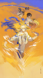  1girl 4others absurdres ambiguous_gender arknights basket_on_back blonde_hair blue_hair chinese_commentary colored_extremities commentary_request dragon_girl dragon_horns dragon_tail earrings eastern_dragon_horns eastern_dragon_tail floating_hair hair_intakes hair_ornament hair_stick harvest highres horns jewelry looking_at_viewer mei_ren multicolored_hair multiple_others outdoors pointy_ears shu_(arknights) solo_focus tail title watermark weibo_watermark wheat wheat_field white_hair yellow_hands 