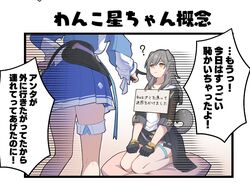 2girls ? animal_ears black_coat black_gloves black_skirt blue_skirt coat comedy commentary_request empty_eyes feet_out_of_frame gloves grey_hair hand_on_own_hip head_out_of_frame honkai:_star_rail honkai_(series) long_hair long_sleeves looking_up march_7th_(honkai:_star_rail) multiple_girls pleated_skirt pointing seiza shirt sitting skirt sleeves_rolled_up stelle_(honkai:_star_rail) tail thigh_strap trailblazer_(honkai:_star_rail) translation_request white_shirt yellow_eyes yellow_trim yume_sai