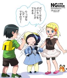  1boy 2girls :d backpack bag bike_shorts black-framed_eyewear black_gloves black_hair blonde_hair blue_eyes blush_stickers bonnie_(pokemon) brown_shirt closed_eyes commentary_request dated dedenne dress eyelashes genjitsu_o_miro glasses gloves green_shirt green_shoes happy jacket max_(pokemon) multiple_girls open_clothes open_jacket open_mouth pantyhose pink_shoes pleated_dress pokemon pokemon_(anime) pokemon_(creature) pokemon_horizons pokemon_the_series:_ruby_and_sapphire pokemon_the_series:_xy poppy_(pokemon) puff_of_air shirt shoes short_hair short_sleeves shorts skirt smile standing teeth twitter_username watermark white_skirt yellow_bag yellow_pantyhose 