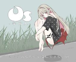  1girl bare_legs barefoot black_shirt blunt_bangs blush bra_strap closed_mouth colored_inner_hair commentary demon_wings flying from_side full_body grass grey_hair hair_down highres hugging_own_legs knees_up leg_tattoo long_hair looking_at_viewer low_wings makaino_ririmu midair multicolored_hair nijisanji nk0_777 official_alternate_costume official_alternate_hairstyle os-uchujin oversized_clothes oversized_shirt pink_hair pink_streaks pointy_ears polka_dot polka_dot_shirt red_eyes red_wings shirt short_sleeves sidelocks single_bare_shoulder solo song_name streaked_hair subtitled t-shirt tall_grass tattoo translation_request two-tone_hair untranslatable_commentary virtual_youtuber winged_heart winged_heart_tattoo wings 