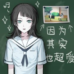  1girl bang_dream! bang_dream!_it's_mygo!!!!! blue_neckerchief blue_shirt chalkboard chinese_commentary chinese_text commentary_request green_eyes hanasakigawa_school_uniform highres medium_hair neckerchief obliques open_mouth sailor_collar school_uniform serafuku shirt short_sleeves solo takoonland translation_request upper_body white_sailor_collar yahata_umiri 