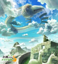  1girl artist_request blonde_hair blue_sky clouds commentary_request dragon dragon_girl dragon_horns horns kobayashi-san_chi_no_maidragon light_blush llama logo lucoa_(dragon)_(maidragon) lucoa_(maidragon) official_art robe sky stone_building tail_under_clothes tohru_(maidragon) 