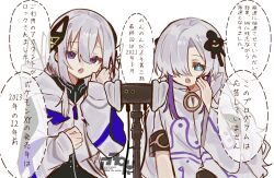  2girls 3dio asmr asymmetrical_sleeves blue_eyes cevio coat commentary_request diamond_hair_ornament dress fang faoru_ofuton grey_hair hair_between_eyes hair_ornament hair_over_one_eye hair_over_shoulder high_collar highres hood hood_down hooded_jacket jacket kafu_(cevio) kamitsubaki_studio long_hair long_sleeves low_twintails microphone_stand multiple_girls o-ring one_eye_covered open_mouth purple_hair sekai_(cevio) short_dress side_part sidelocks star-shaped_pupils star_(symbol) symbol-shaped_pupils twintails uneven_sleeves whispering white_coat white_hair white_jacket zipper_pull_tab 