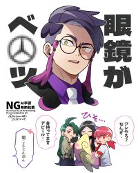  1boy 3girls black_gloves black_hair black_pants bright_pupils censored_symbol collared_shirt commentary_request corbeau_(pokemon) dated earrings genjitsu_o_miro glasses gloves hair_ornament hairclip highres jacket jewelry multiple_girls necktie pants parted_bangs pink_eyes pink_hair pokemon pokemon_heartgold_and_soulsilver pokemon_legends:_z-a pokemon_scarlet_and_violet pokemon_x_and_y purple_shirt red_eyes rika_(pokemon) round_eyewear shirt sidelocks speech_bubble suspenders sweatdrop translation_request twitter_username valerie_(pokemon) watermark white_background white_necktie white_pupils whitney_(pokemon) yellow_eyes 