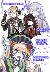  3girls absurdres aiguillette anger_vein belt black_bow black_bowtie black_capelet black_coat black_flower black_gloves black_hair black_rose black_shirt blonde_hair bonnet bow bow_flower bowtie capelet chinese_text closed_eyes coat collared_shirt crown curtained_hair diamond_hair_ornament epaulettes flower frilled_capelet frills gloves green_bonnet green_eyes hair_flower hair_ornament hasumi_leia high_collar highres long_hair long_sleeves mahou_shoujo_no_majo_saiban mini_crown multiple_girls necktie nikaido_hiro open_mouth red_eyes red_flower red_necktie rose rryy sash shirt short_hair shoulder_sash side_capelet simple_background speech_bubble tono_hanna translation_request twintails white_background white_shirt winged_hat yellow_flower yellow_rose 