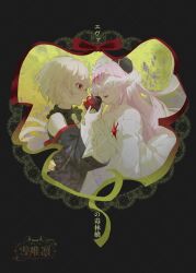  2girls apple arcaea bare_shoulders bib_collar black_border black_jacket blonde_hair border collared_dress covered_eyes dress food fruit head_wings highres holding holding_food holding_fruit jacket jacket_partially_removed long_hair long_sleeves moaning multiple_girls necktie off-shoulder_dress off_shoulder open_mouth original pink_hair red_eyes short_hair signature strapless strapless_dress translation_request vita_(arcaea) vita_(wanderer)_(arcaea) watermark watermark_grid white_dress white_necktie wide_sleeves wings yukii_rin222 yuri 