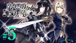 2girls aiguillette akane_(getwild23) ammunition_pouch arm_belt artist_name asymmetrical_gloves bandaged_arm bandaged_hand bandages belt black_choker black_coat black_dress black_gloves black_hair black_hat black_pantyhose black_ribbon blonde_hair choker coat collared_dress copyright_name cowboy_shot curtained_hair diamond_hair_ornament dress epaulettes gloves goggles goggles_on_headwear grey_eyes gun hair_ornament hand_on_own_chest hasumi_leia hat high_collar highres holding holding_gun holding_sword holding_weapon kurobe_nanoka long_hair long_sleeves looking_at_viewer mahou_shoujo_no_majo_saiban multiple_girls neck_ribbon pantyhose plaid_clothes plaid_dress pouch ribbon sash short_hair shoulder_sash signature smile sword twintails weapon yellow_eyes 