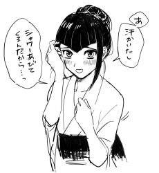  1girl black_hair blush carly_nagisa commentary_request hand_in_own_hair ishinonono japanese_clothes looking_at_viewer open_mouth simple_background smile speech_bubble translation_request white_background yu-gi-oh! yu-gi-oh!_5d's 