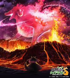  1girl animalization artist_request commentary_request dragon dragon_girl dragon_horns dress electricity fire giant giant_monster horns ilulu_(dragon)_(maidragon) ilulu_(maidragon) kobayashi-san_chi_no_maidragon lava logo long_dress official_art purple_hair sharp_teeth teeth tohru_(maidragon) volcano 