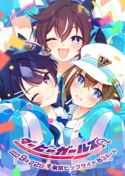  3girls :3 animal_ears beret blue_eyes blue_hair blue_jacket blue_ribbon blue_shirt blue_skirt blush breast_press breasts brown_hair cheerleader cheval_grand_(umamusume) closed_mouth commentary_request confetti ear_covers ears_through_headwear genkai_made_pom_pon!! hair_between_eyes hat hat_belt highres horse_ears horse_girl jacket koruri long_hair looking_at_viewer medium_breasts mole mole_under_eye multicolored_hair multiple_girls one_eye_closed open_clothes open_jacket open_mouth ribbon second-party_source shirt short_hair siblings single_ear_cover sisters skirt smile streaked_hair sweatdrop symmetrical_docking twintails umamusume v_sisters verxina_(umamusume) vivlos_(umamusume) watermark white_hair white_hat white_jacket 
