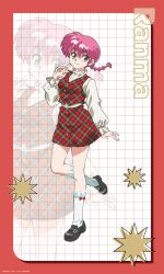  1girl absurdres artist_request black_shoes bow bow_legwear braid character_name commentary_request frilled_socks frills full_body grid_background highres kneehighs loafers looking_at_viewer official_alternate_costume official_art pink_background pink_eyes pink_hair plaid_clothes plaid_skirt plaid_vest promotional_art ranma_1/2 red_bow red_skirt red_vest saotome_ranma saotome_ranma_(female) shirt shoes skirt smile socks solo standing standing_on_one_leg star_(symbol) vest white_shirt white_socks zoom_layer 