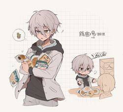  1boy 1girl black_eyes black_hoodie blue_lock bread cactus carton cowboy_shot food grey_hair grey_pants highres holding holding_food hood hood_down hoodie jacket long_sleeves looking_away melon_bread nagi_seishirou pants sadaharu010 school_uniform short_hair standing thought_bubble white_jacket 