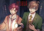  2boys absurdres brown_hair collared_shirt flashlight flashlight_beam formal green_eyes ha_yun hakobune_noark highres holding holding_flashlight indoors looking_at_another multiple_boys nervous nervous_smile nijisanji oliver_evans open_mouth redhead scared shirt smile speech_bubble suit sweat sweater talking vest virtual_youtuber white_shirt yellow_eyes 