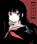  1girl black_background black_hair black_shirt blending closed_mouth colored_inner_hair commentary_request copyright_name enma_ai expressionless floating_hair gouu grey_hair highres jigoku_shoujo long_hair multicolored_hair neckerchief pale_skin red_background red_eyes red_neckerchief sailor_collar sanpaku school_uniform serafuku shirt solo translation_request two-tone_background upper_body white_sailor_collar 