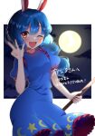  1girl animal_ears aoyama_tenchou blue_dress blue_hair blush commission crescent_print dress frilled_dress frills long_hair one_eye_closed open_mouth puffy_short_sleeves puffy_sleeves rabbit_ears red_eyes seiran_(touhou) short_sleeves skeb_commission smile solo star_(symbol) star_print touhou v 