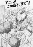  1boy backpack bag belt belt_pouch bodysuit boku_no_hero_academia building cape city cityscape commentary_request covered_face crosshatching eyes_in_shadow floating_cape foreshortening freckles gloves graphite_(medium) greyscale hands_up hatching_(texture) highres horikoshi_kouhei_(style) jumping knees_up leaning_forward looking_at_another male_focus mask midair midoriya_izuku monochrome nagatomo1565 official_alternate_costume official_style outdoors outstretched_arms pouch short_hair smoke solo spoilers text_focus torn_cape torn_clothes torn_mask torn_sleeves traditional_media unfinished 