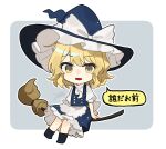  1girl apron artist_name back_bow black_footwear blonde_hair blue_dress blue_headwear boots border bow broom broom_riding buttons chibi crescent crescent_pin dress flying frills grey_background hair_between_eyes hat hat_bow highres jill_07km kanmarisa_(meme) kirisame_marisa looking_to_the_side meme open_mouth outside_border puffy_short_sleeves puffy_sleeves shirt short_hair short_sleeves simple_background sitting smile solo speech_bubble touhou translation_request white_apron white_border white_bow white_shirt witch_hat yellow_eyes 