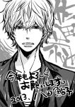  1boy 2013 artist_name character_name collarbone collared_shirt commentary_request greyscale hair_between_eyes half-closed_eyes hatta_ayuko looking_at_viewer male_focus monochrome ookami_shoujo_to_kuro_ouji parted_lips sata_kyouya shirt short_hair sketch teeth text_background upper_body 