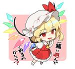  1girl :d blonde_hair chibi crystal fang flandre_scarlet from_above full_body hand_up hat jill_07km looking_at_viewer medium_hair mob_cap one_side_up open_mouth red_eyes red_skirt red_vest skirt skirt_set smile solo standing touhou vest wings 