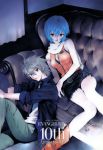  ayanami_rei duplicate nagisa_kaworu neon_genesis_evangelion sadamoto_yoshiyuki 