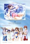  asagiri_mai bekkankou bikini clementis_mia feena_fam_earthlight hozumi_sayaka swimsuit takamizawa_natsuki yoake_mae_yori_ruriiro_na 