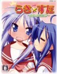  hiiragi_kagami izumi_konata lucky_star seifuku yoshimizu_kagami 