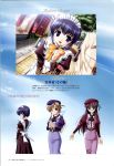  bekkankou clementis_mia hozumi_sayaka karen_clavius yoake_mae_yori_ruriiro_na 