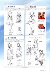  asagiri_mai bekkankou hozumi_sayaka sketch takamizawa_natsuki yoake_mae_yori_ruriiro_na 