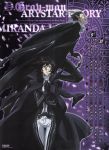  1boy 1girl arystar_krory belt black_eyes black_hair brown_hair calendar cape character_name d.gray-man english hair_between_eyes miranda_lotto official_art pointy_ears purple_background short_hair sideburns two-tone_hair uniform zipper 