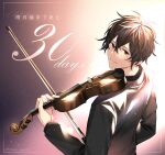  1boy black_eyes black_hair blurry blurry_background border bow_(music) closed_mouth english_text given highres holding holding_instrument instrument light_particles light_smile looking_at_viewer male_focus messy_hair murata_ugetsu pinoli_(pinoli66) short_hair solo split_mouth translation_request twitter_username upper_body violin white_border 