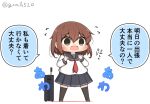 1girl anchor_symbol black_sailor_collar black_skirt black_thighhighs brown_eyes brown_hair chibi commentary_request fang flying_sweatdrops full_body goma_(yoku_yatta_hou_jane) ikazuchi_(kancolle) kantai_collection neckerchief open_mouth pleated_skirt red_neckerchief rolling_suitcase sailor_collar school_uniform serafuku shirt short_hair simple_background skin_fang skirt solo standing suitcase thigh-highs translation_request twitter_username wavy_mouth white_background white_shirt 