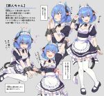  1girl animal_ears apron blue_eyes blue_hair breasts highres maid maid_apron open_mouth original short_hair simple_background tail thigh-highs ug_(nekonekodou) white_thighhighs 