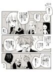  1boy 1girl :d ahoge blush braid chair cheeseko collared_shirt danganronpa:_trigger_happy_havoc danganronpa_(series) greyscale jacket kirigiri_kyoko monochrome naegi_makoto necktie shirt short_hair side_braid sitting smile speech_bubble table teeth thinking translation_request 