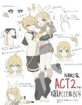  0211nami 1boy 1girl black_shorts closed_mouth emoji full_body hair_ornament hairpin highres kagamine_len kagamine_rin one_eye_closed open_mouth shorts siblings smile thinking_emoji translation_request vocaloid white_background 