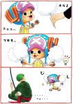  2boys antlers antlers_through_headwear cotton_candy full_body green_hair holding holding_weapon japanese_clothes katana looking_at_another multiple_boys one_piece open_mouth reindeer reindeer_antlers roronoa_zoro short_hair sitting smile sword tony_tony_chopper v_l_l_since_i_w_b weapon 