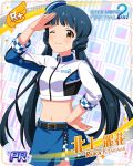 blue_hair blush character_name dress idolmaster_million_live!_theater_days kitakami_reika long_hair red_eyes smile twintails wink