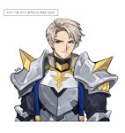  1boy aged_down armor black_shirt blue_eyes breastplate commentary fire_emblem fire_emblem_engage grey_hair looking_at_viewer male_focus shirt short_hair shoulder_armor silvercandy_gum solo translation_request upper_body vander_(fire_emblem) 