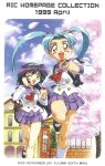  1990s_(style) 2girls amano_misao_(pretty_sammy) aqua_eyes aqua_hair ascot backpack bag black_hair blue_skirt cherry_blossoms company_name dated day kawai_sasami long_hair long_sleeves mahou_shoujo_pretty_sammy mary_janes masaki_sasami_jurai miniskirt multiple_girls non-web_source official_art one_eye_closed open_mouth outdoors petals pink_eyes pleated_skirt retro_artstyle running school_uniform shoes skirt 